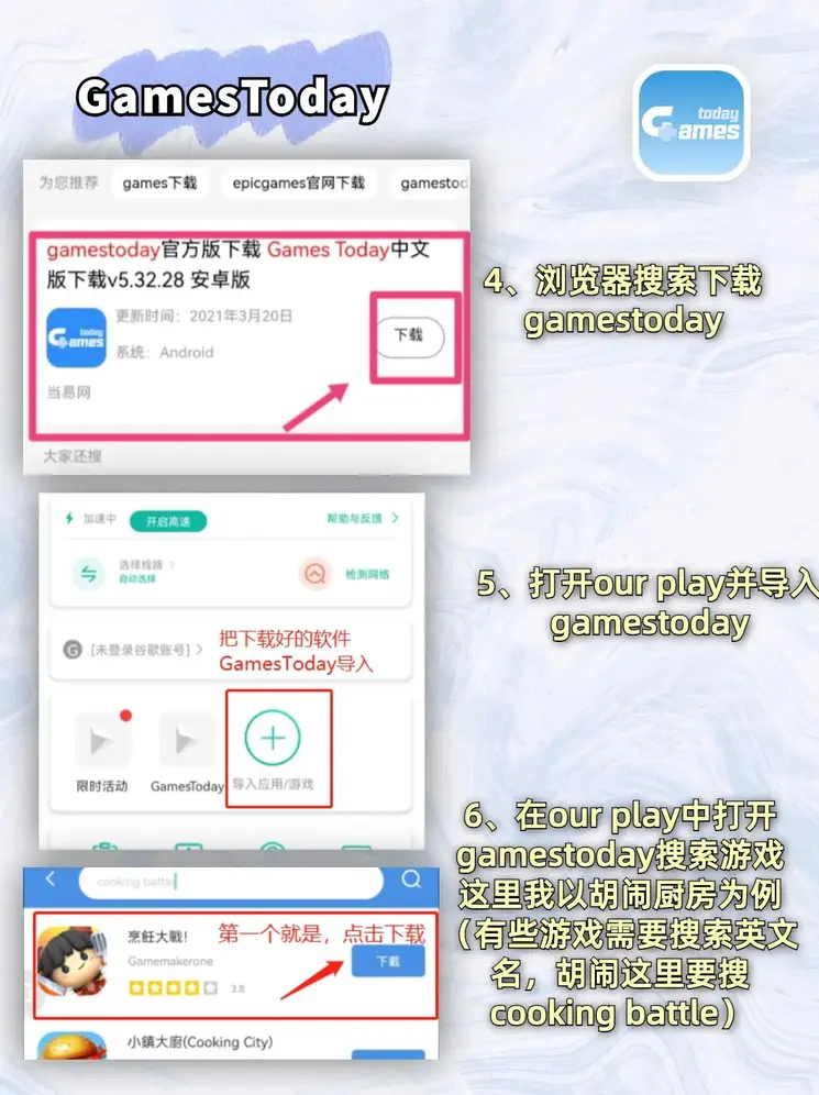 易利28app截图2